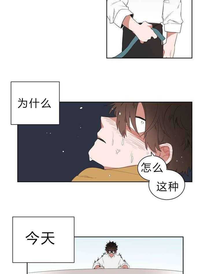 第1话_被砸到的工作20