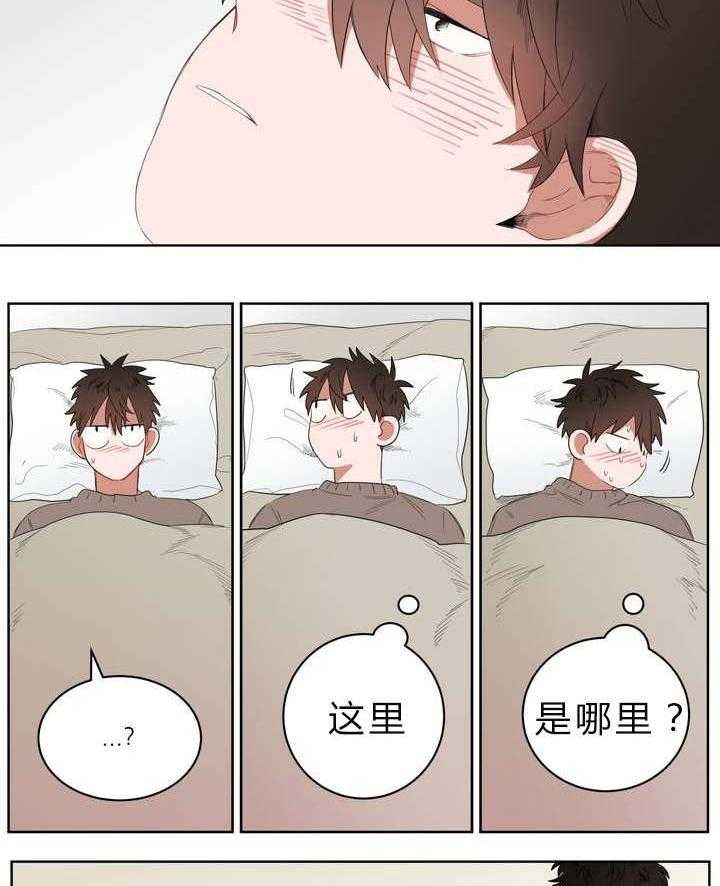 第1话_被砸到的工作23