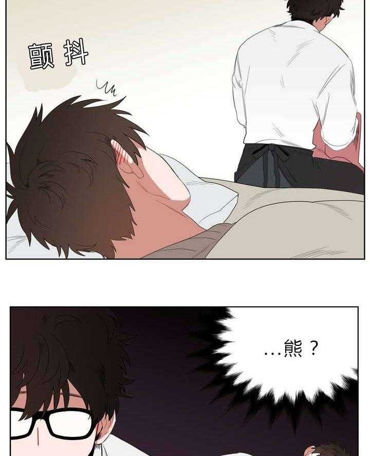 第1话_被砸到的工作24