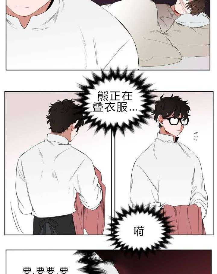 第1话_被砸到的工作25