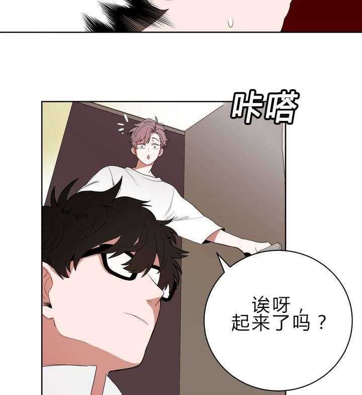 第1话_被砸到的工作29