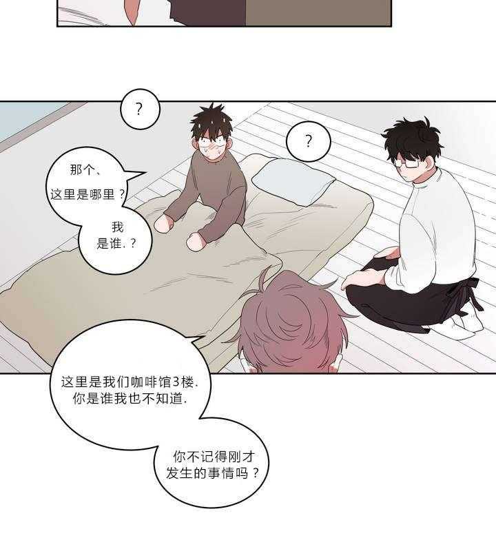 第1话_被砸到的工作30