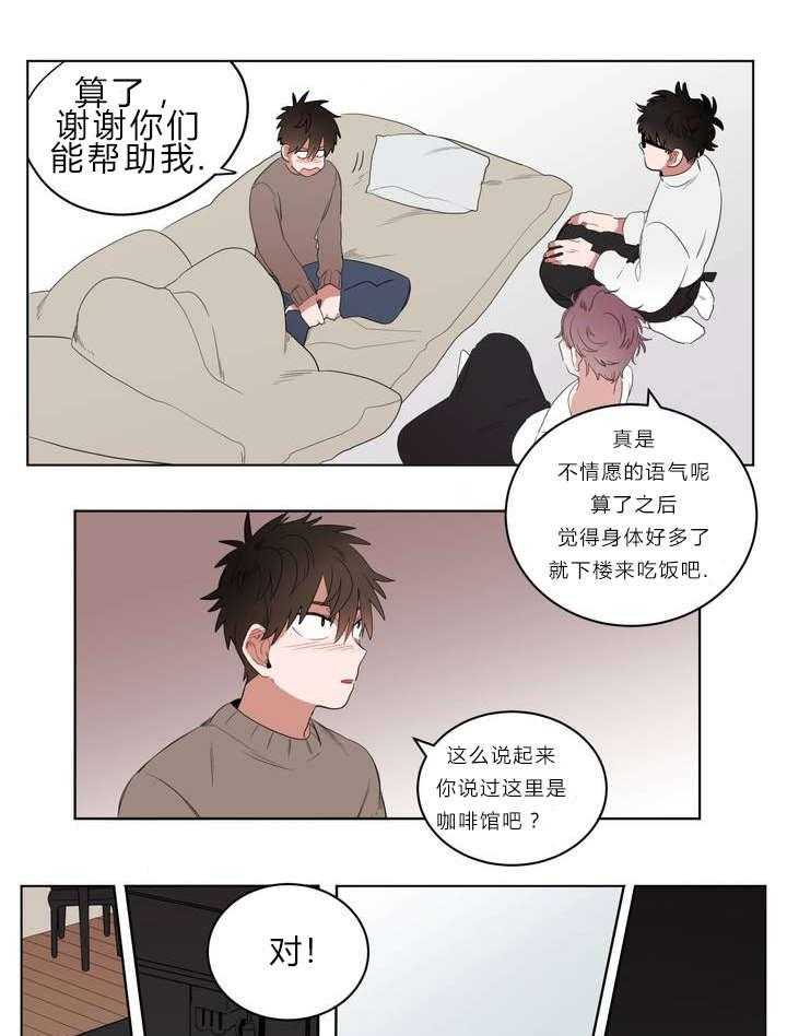 第1话_被砸到的工作34