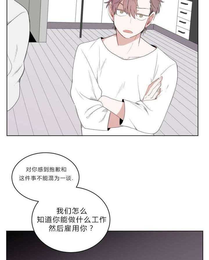 第1话_被砸到的工作39