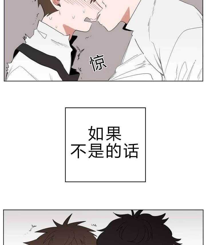 第1话_被砸到的工作4