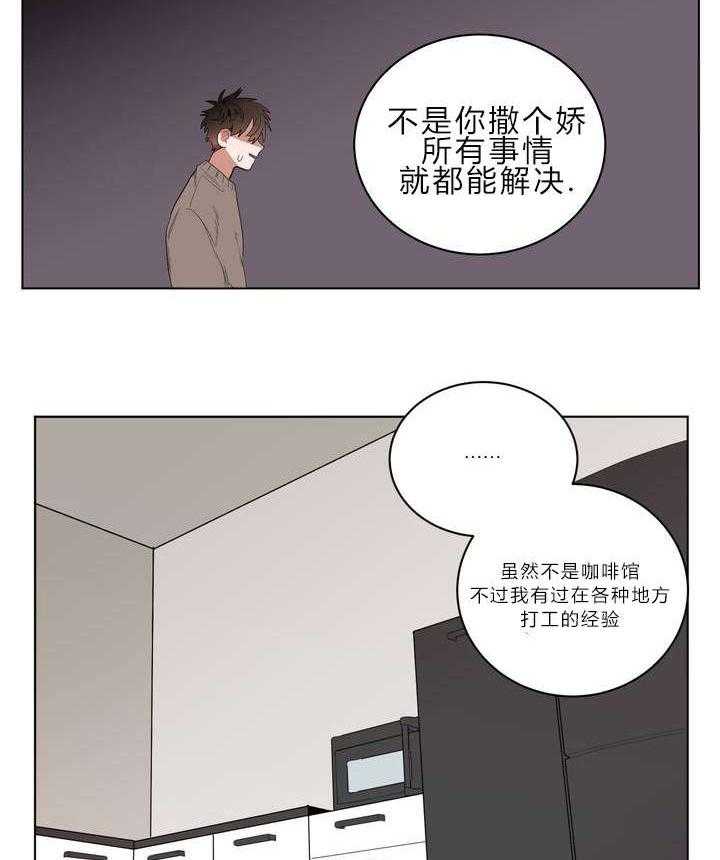第1话_被砸到的工作40