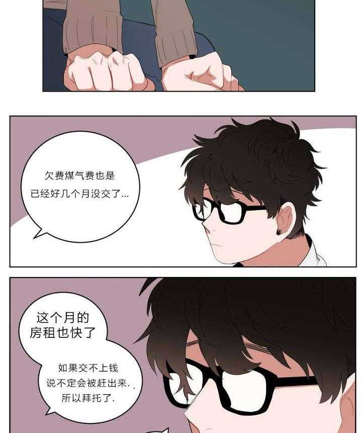 第1话_被砸到的工作42