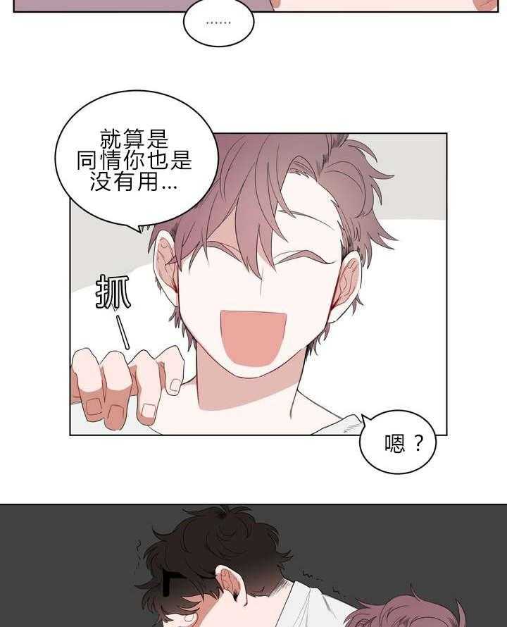 第1话_被砸到的工作43