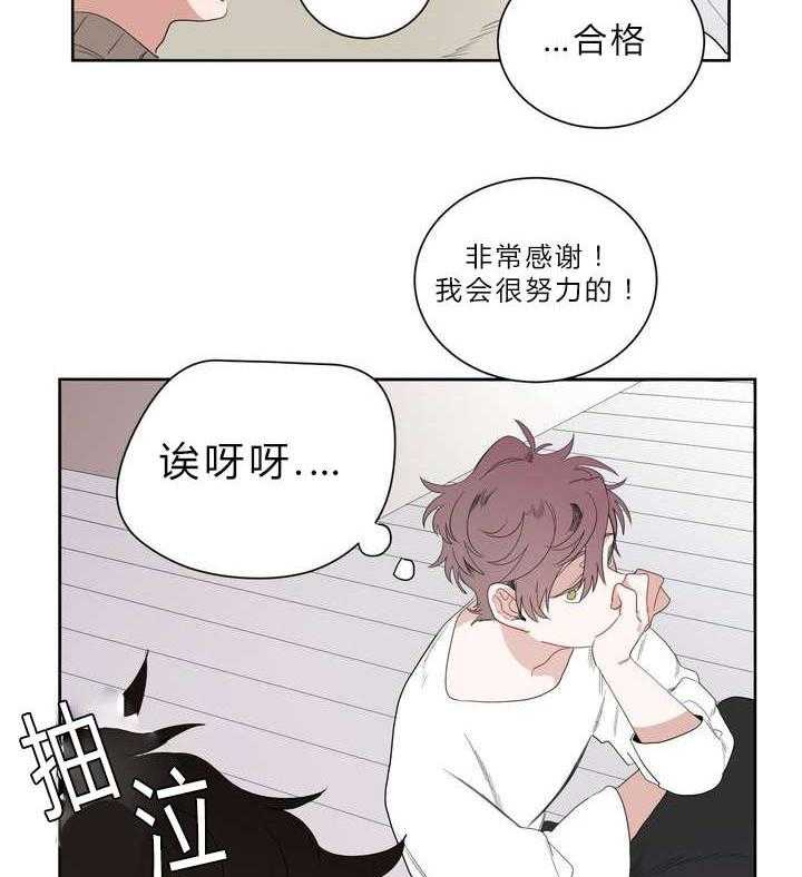 第1话_被砸到的工作47
