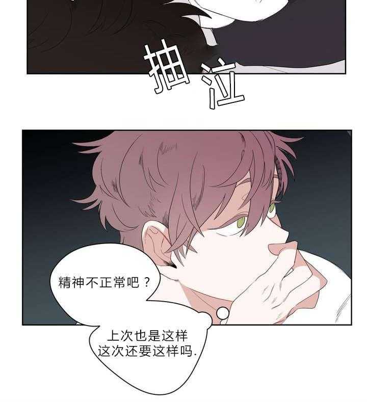 第1话_被砸到的工作48
