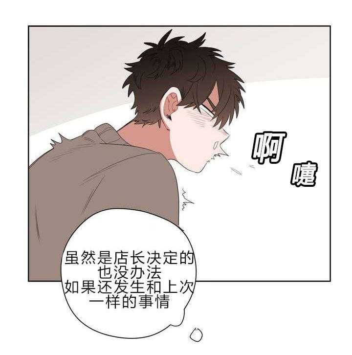 第1话_被砸到的工作49