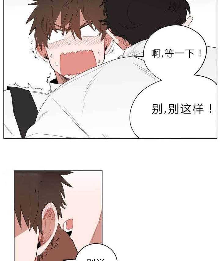 第1话_被砸到的工作5