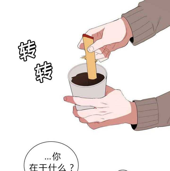 第1话_被砸到的工作51