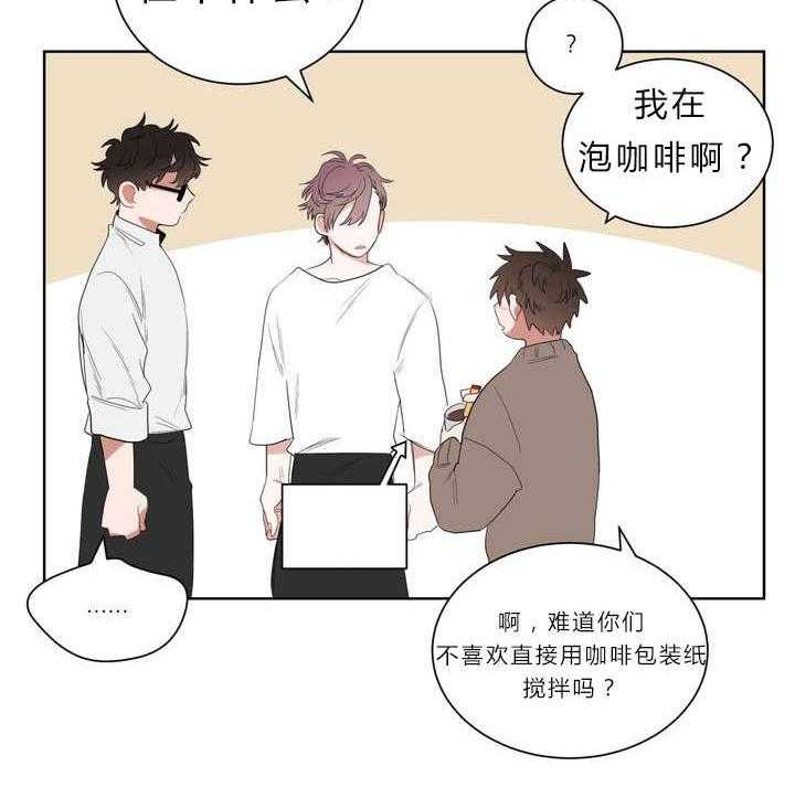 第1话_被砸到的工作52