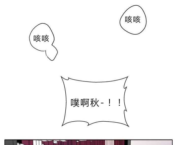 第1话_被砸到的工作8