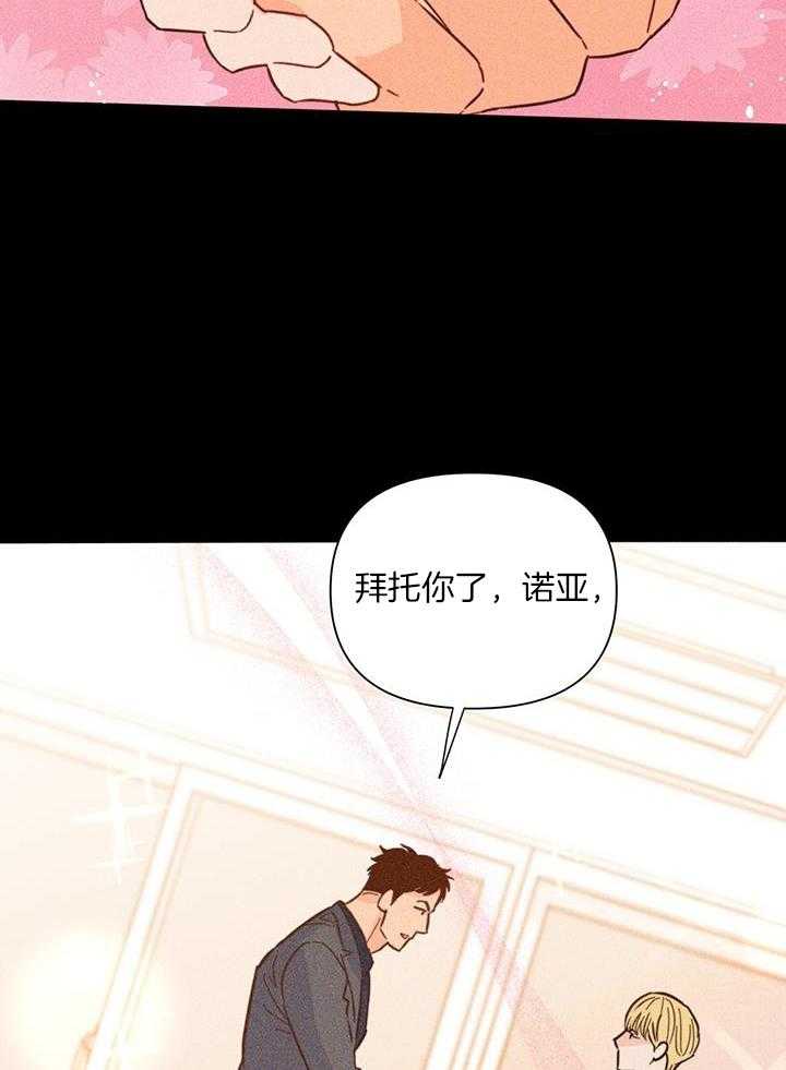 第92话_那边更舒服11