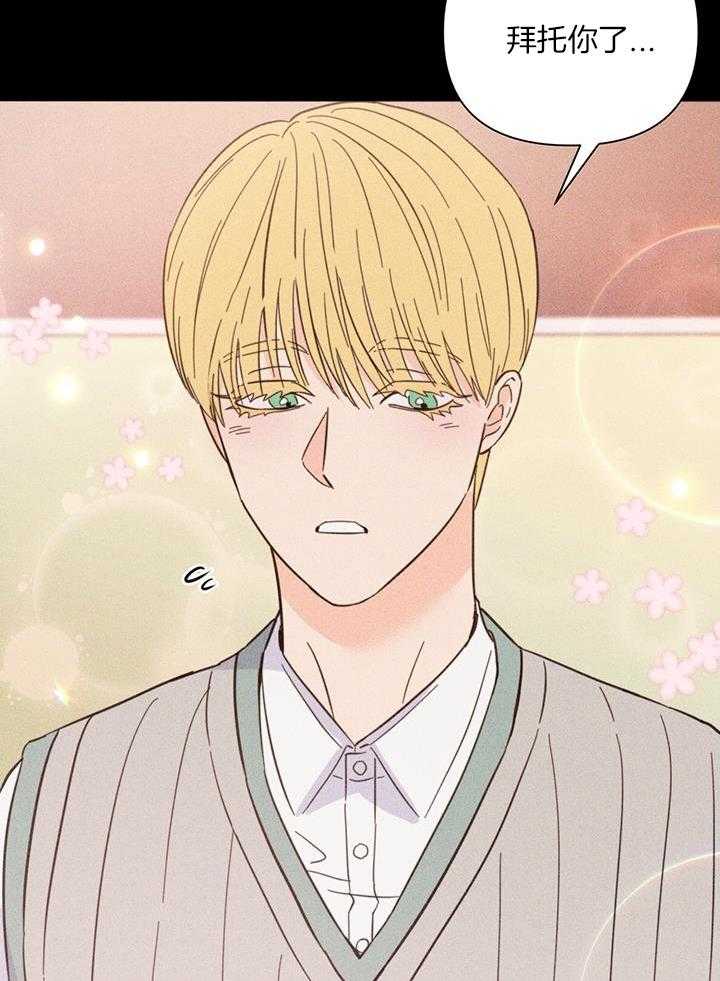 第92话_那边更舒服13