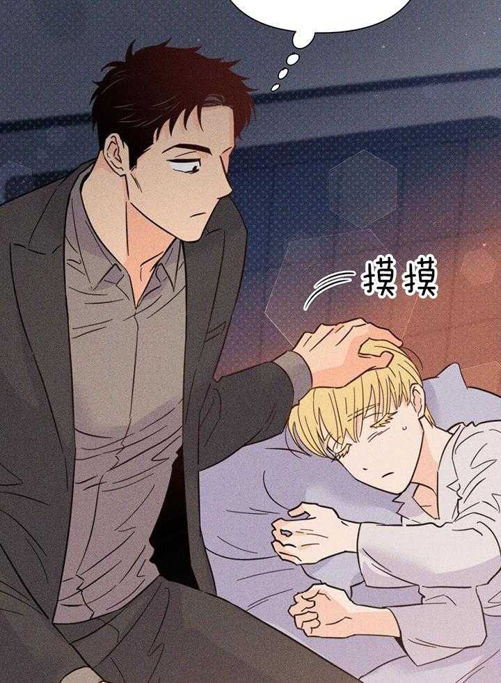 第92话_那边更舒服21