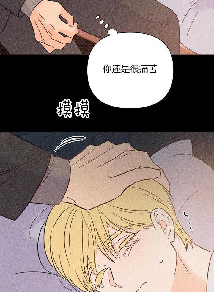 第92话_那边更舒服22