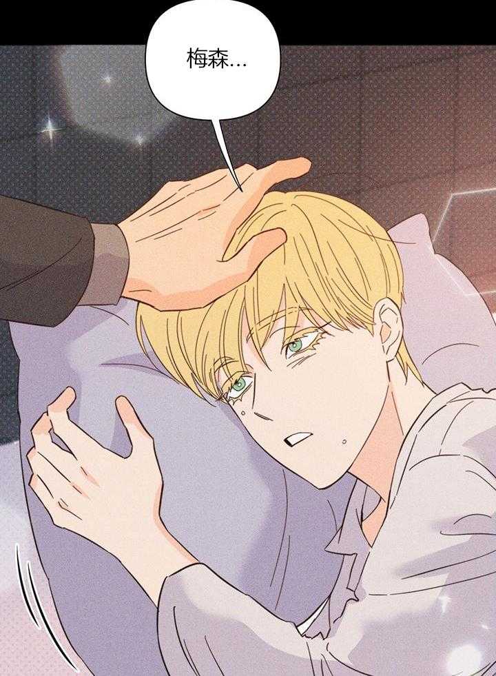 第92话_那边更舒服25