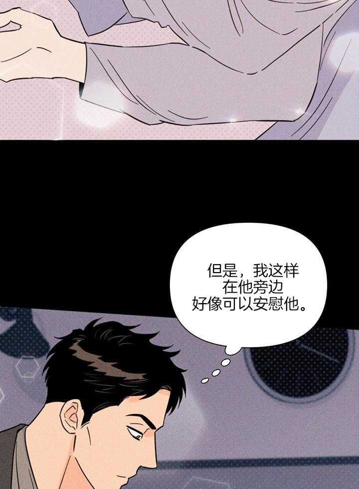 第92话_那边更舒服26