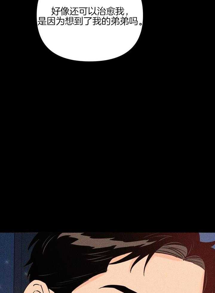 第92话_那边更舒服28