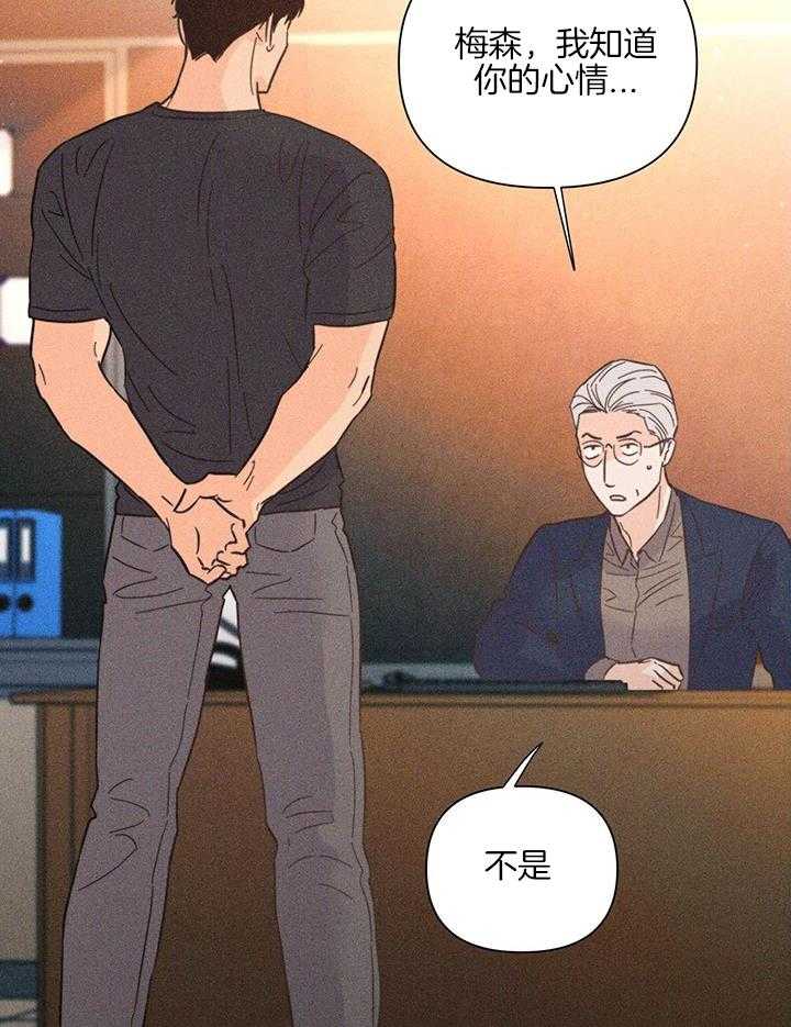 第92话_那边更舒服3