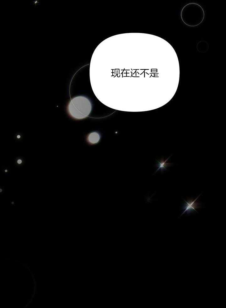 第92话_那边更舒服32