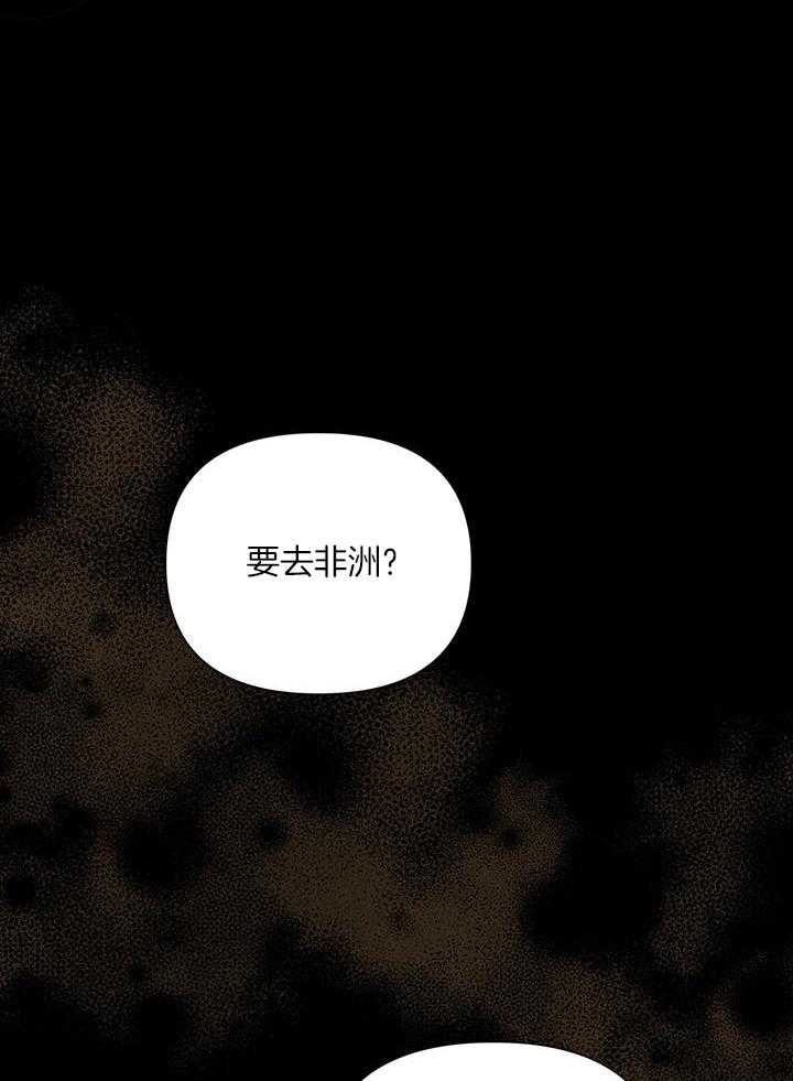 第92话_那边更舒服33