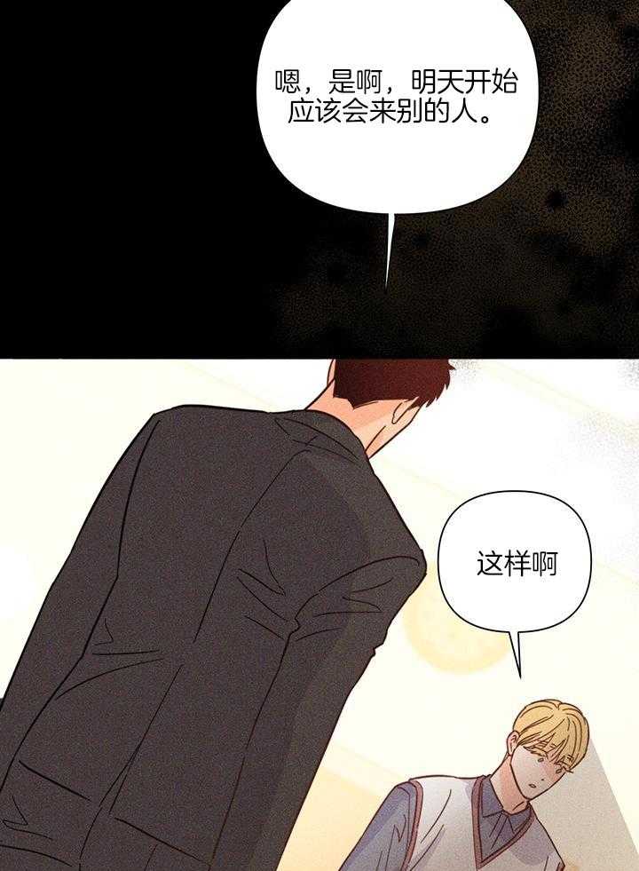 第92话_那边更舒服34