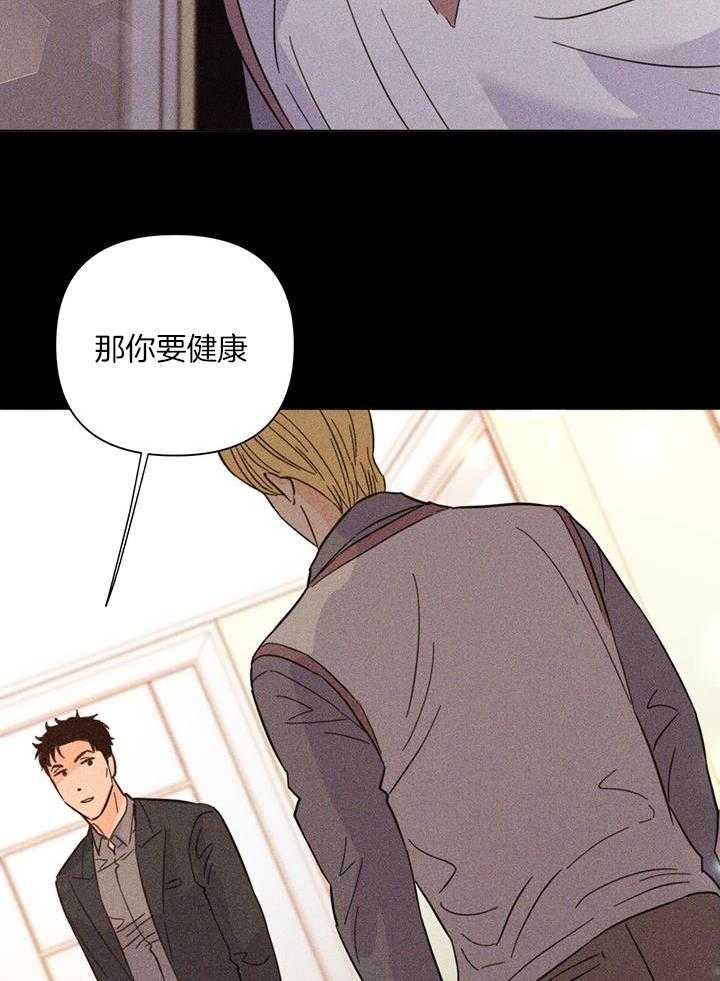第92话_那边更舒服39