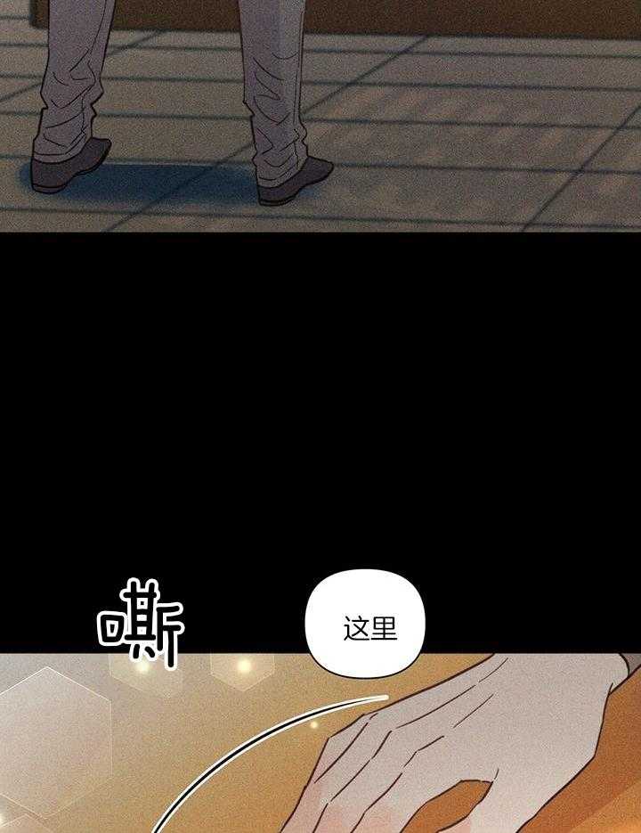第92话_那边更舒服4