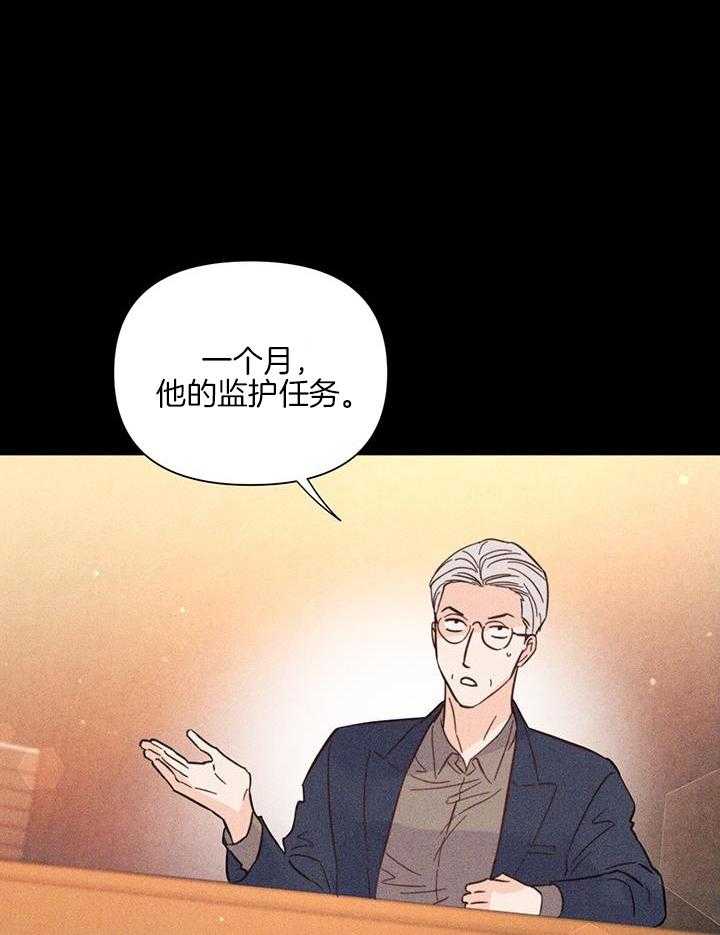 第92话_那边更舒服6