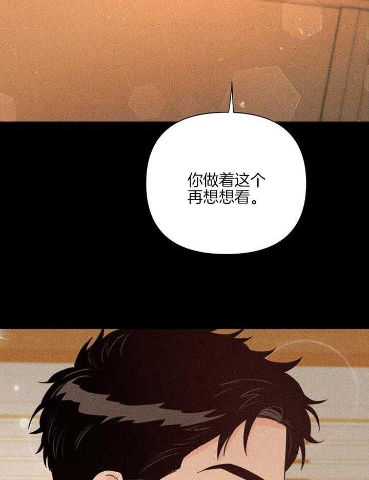 第92话_那边更舒服7