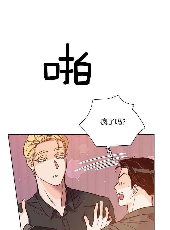 第91话_话太多了1