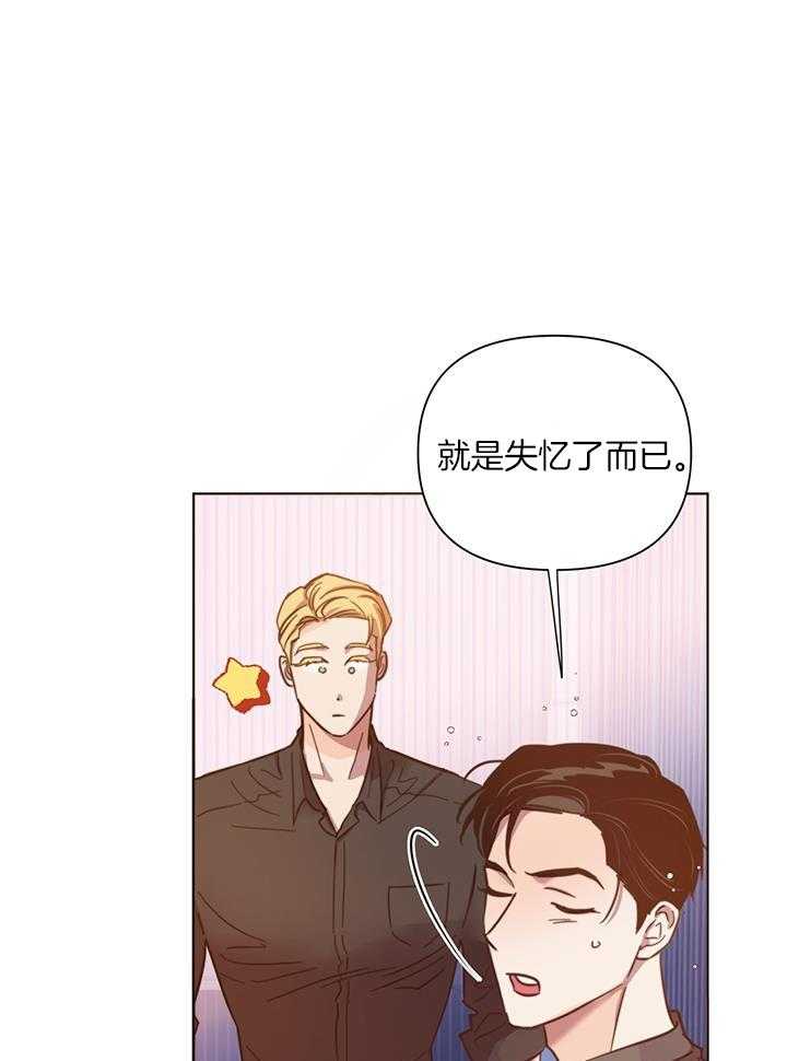 第91话_话太多了10