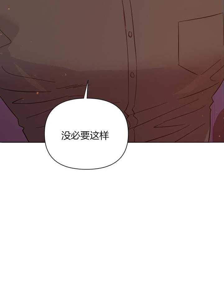 第91话_话太多了13