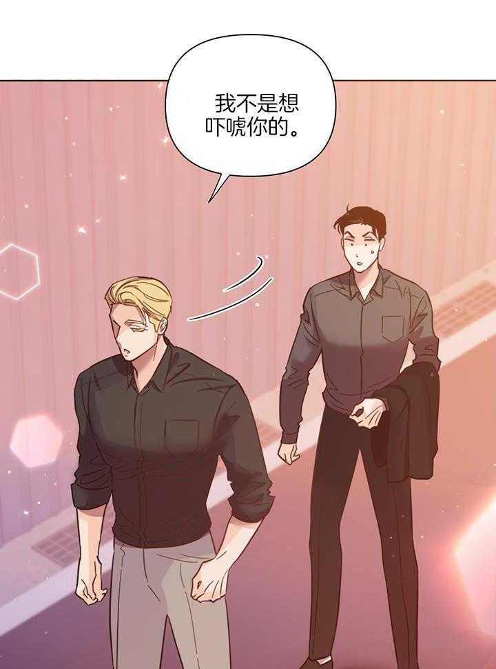 第91话_话太多了14