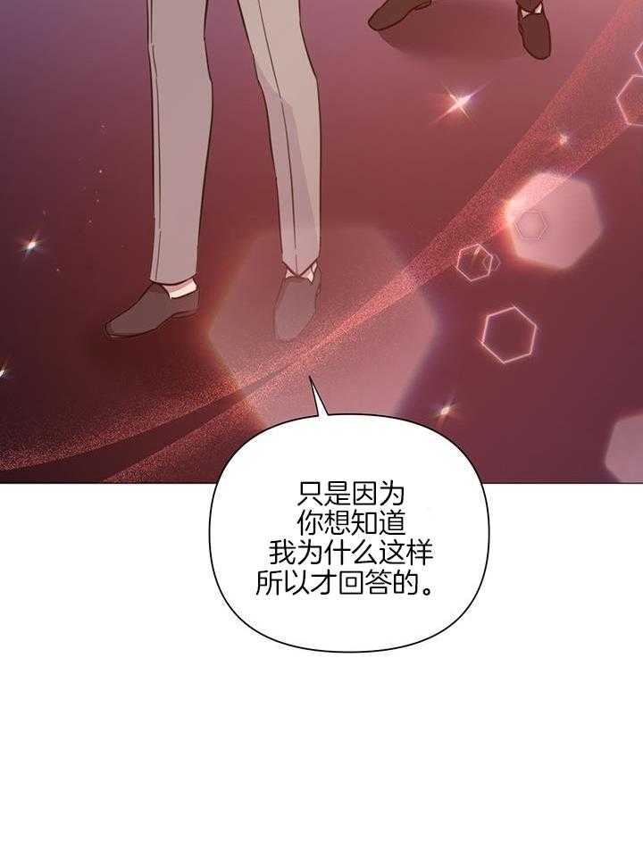 第91话_话太多了15