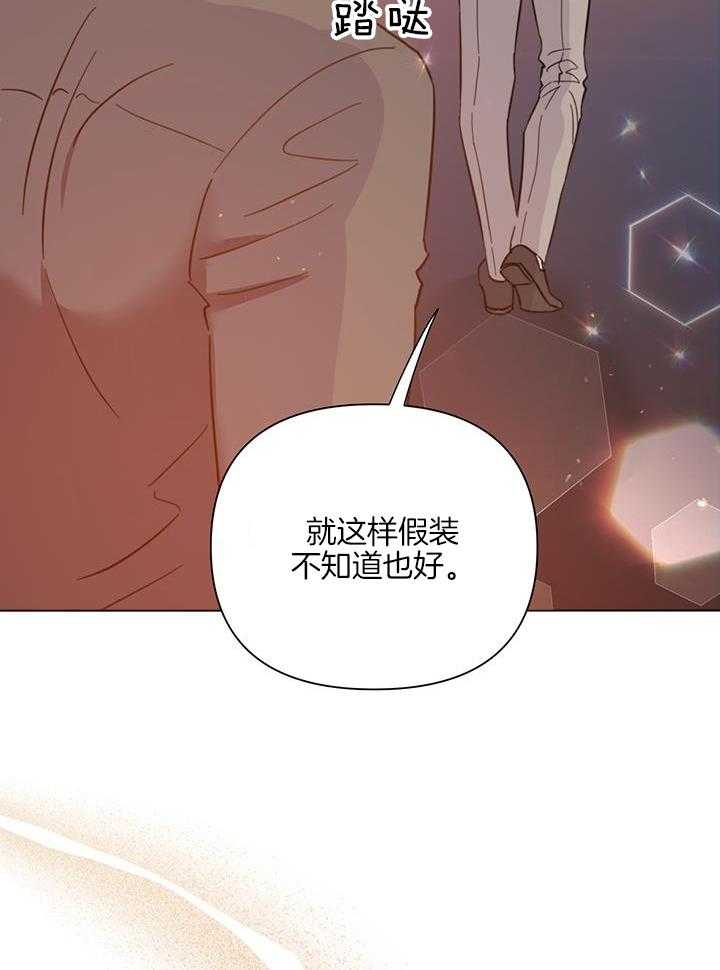 第91话_话太多了17