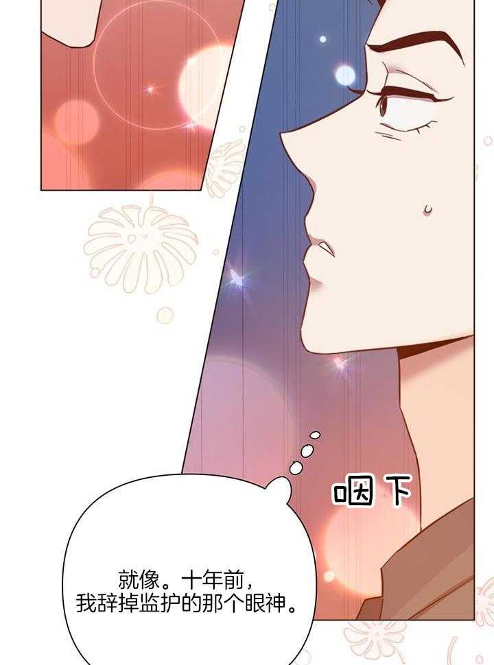 第91话_话太多了27