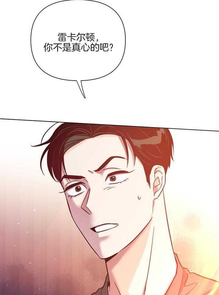 第91话_话太多了3
