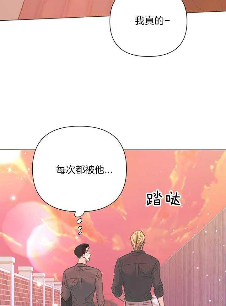 第91话_话太多了31