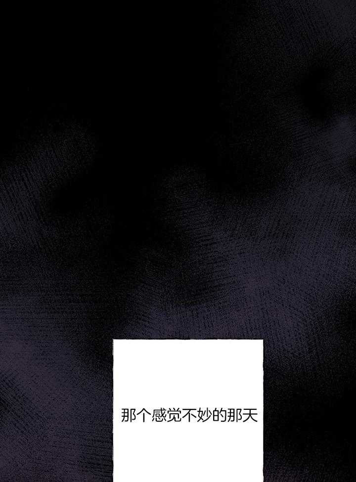 第91话_话太多了35