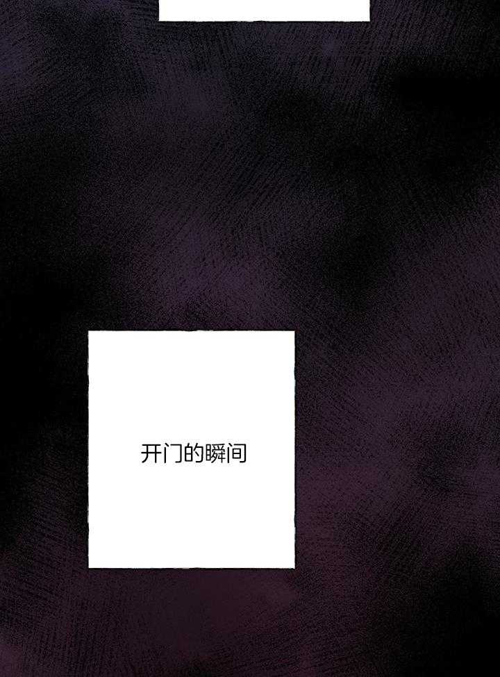 第91话_话太多了36