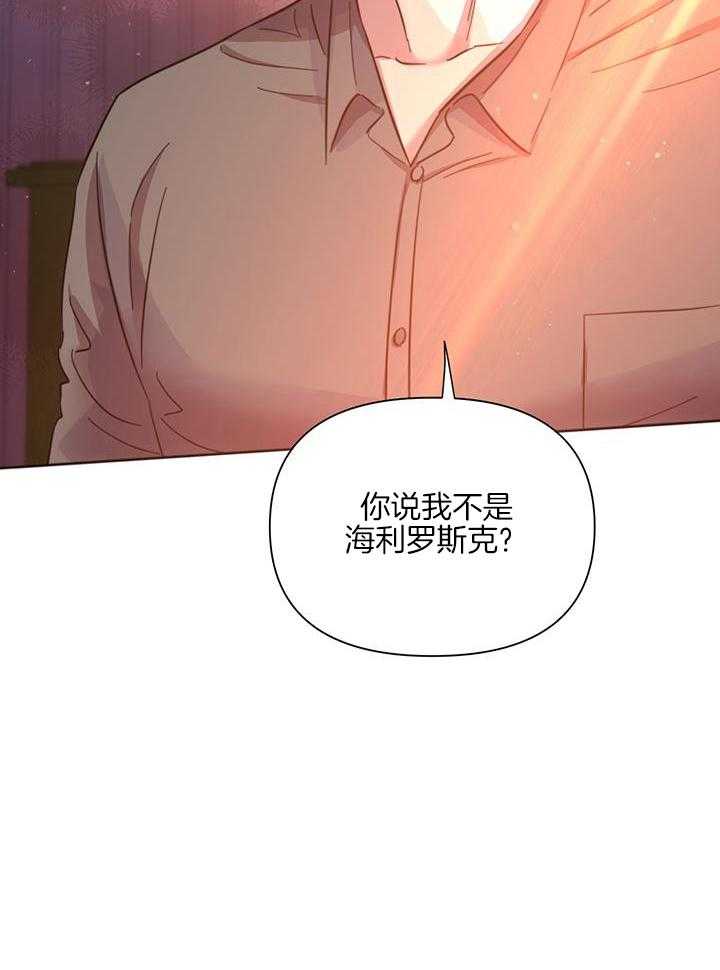 第91话_话太多了4