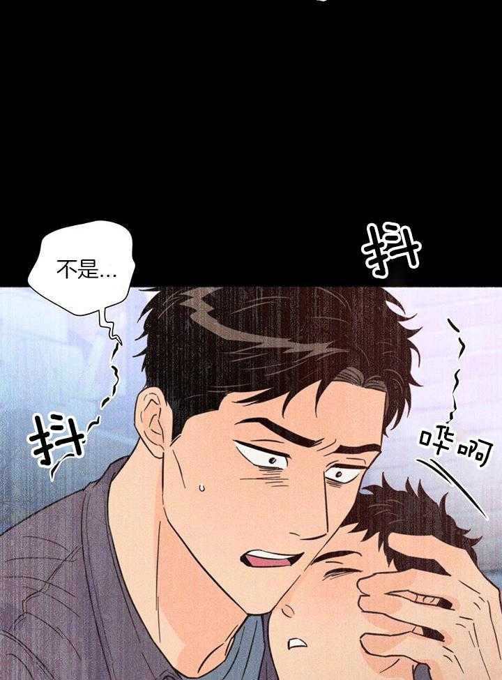 第91话_话太多了40