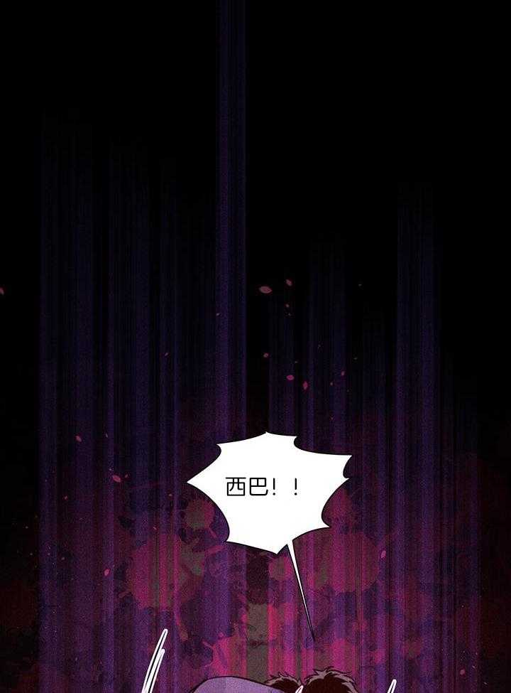 第91话_话太多了42