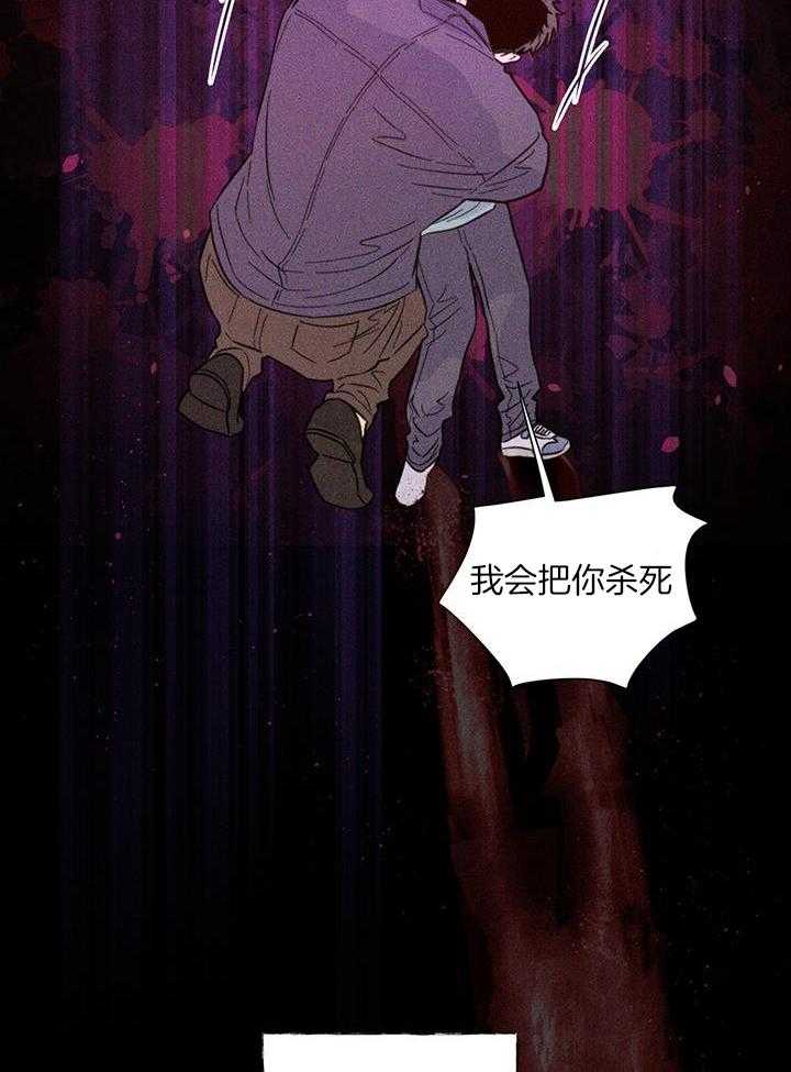 第91话_话太多了43