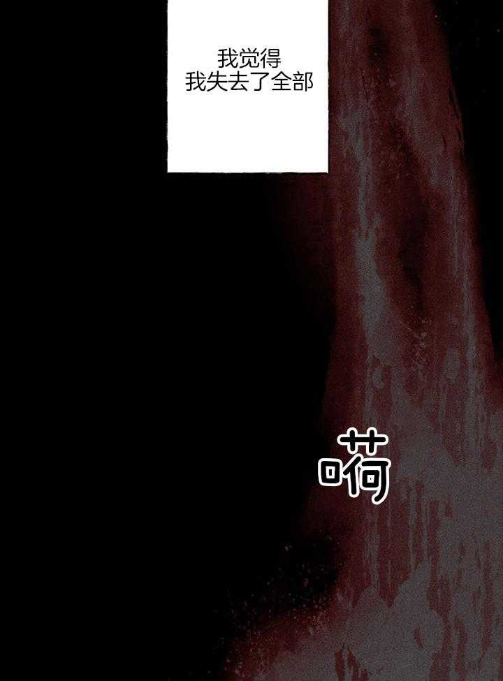 第91话_话太多了44